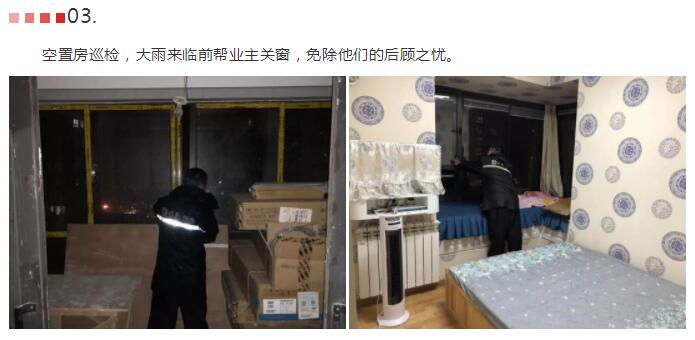 江苏物业保洁公司 5b500d777fbd9.jpg