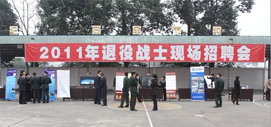 石桥铺招聘_新年佰腾1元商品超值换购(3)